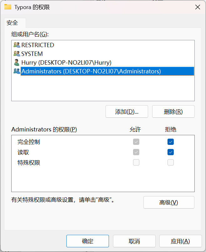 image-20250710125049710