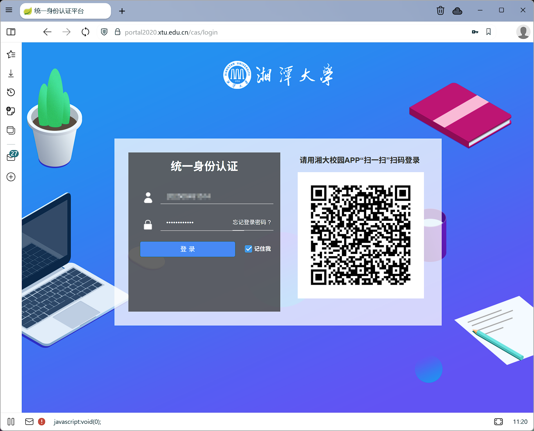 image-20250908112013544