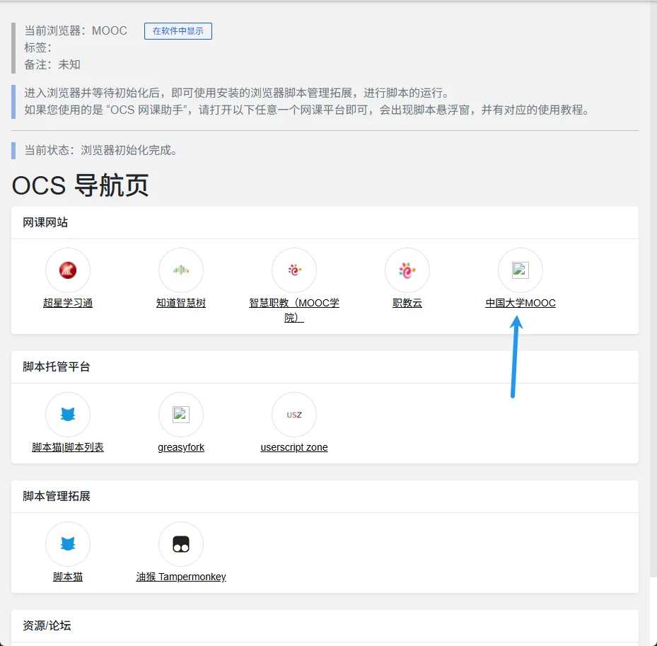 image-20251120141532260