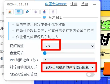 image-20251120142019531