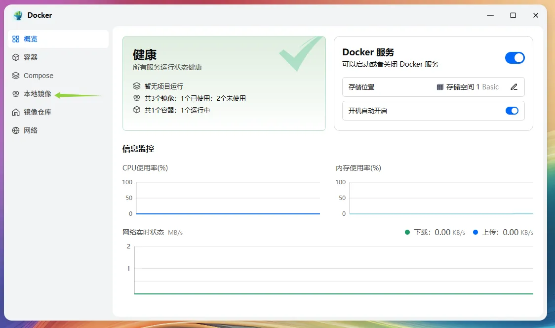 image-20260213182334279