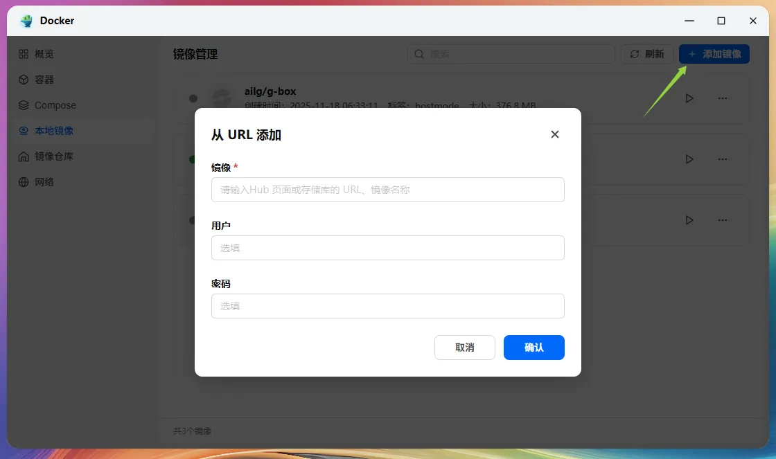 image-20260213182439367