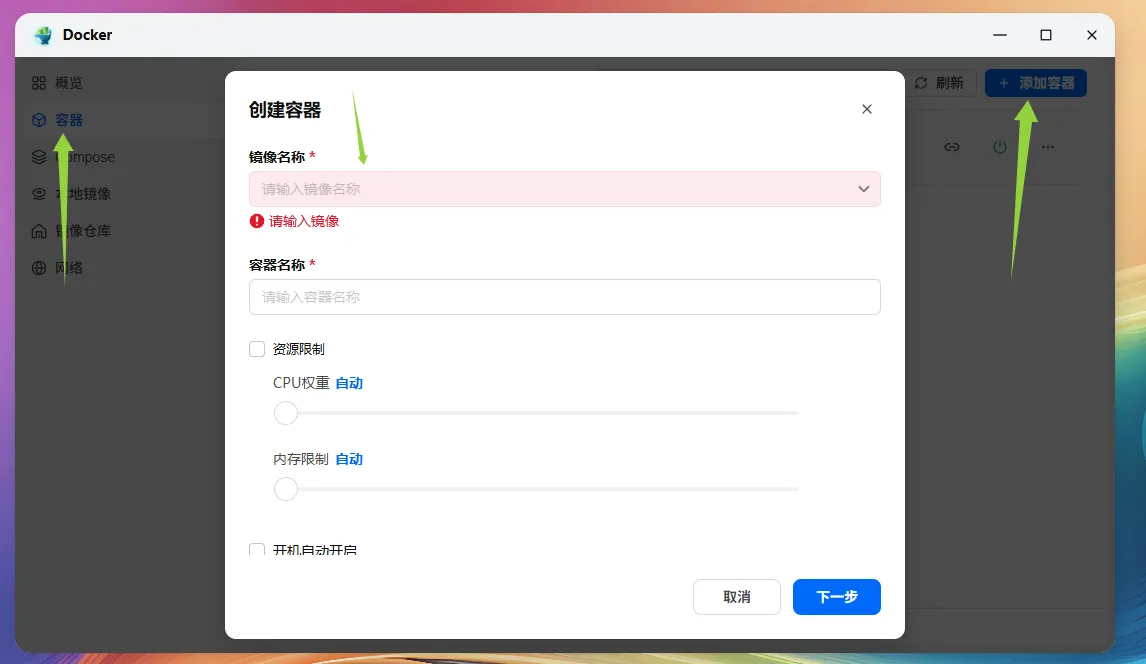 image-20260213182559476