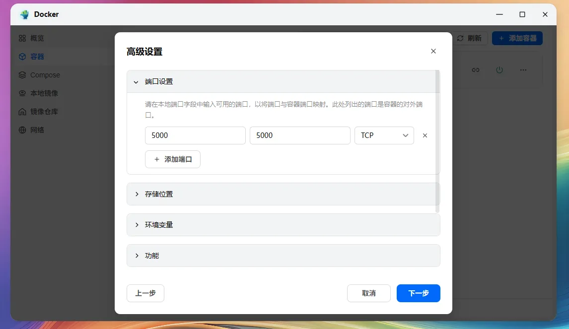 image-20260213182745683