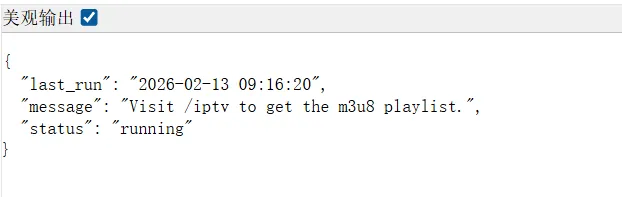 image-20260213183133060