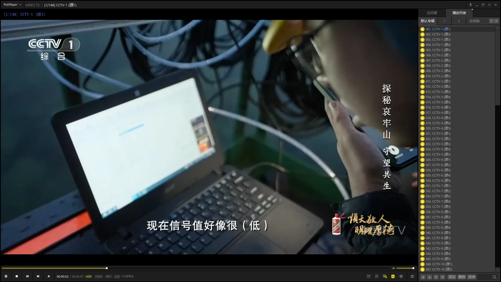 image-20260213183237544